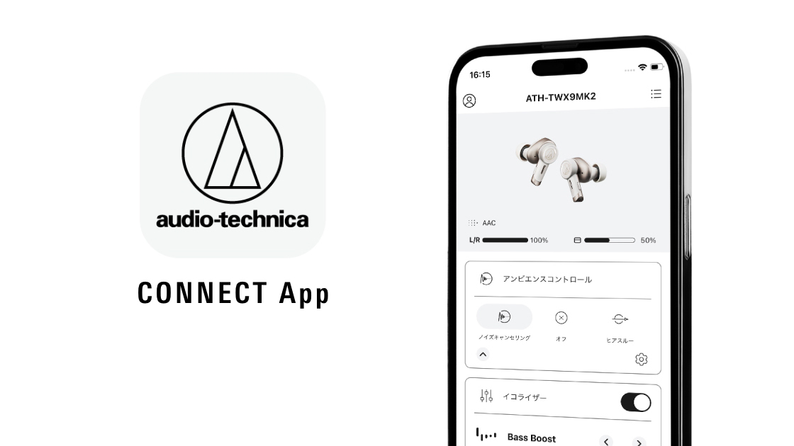 audio_technica App
